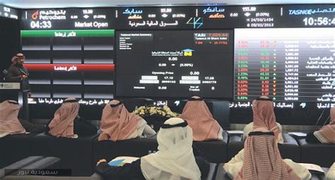 سوق الاسهم السعوديه تداول